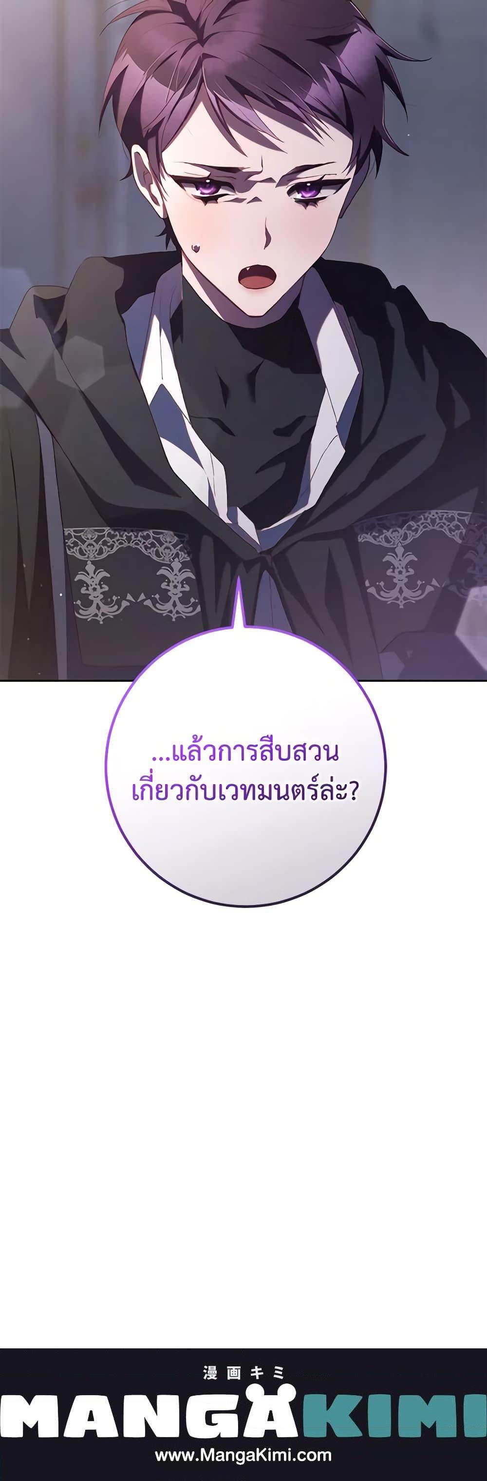 Manga-lc-com อ่านมังงะ อ่านการ์ตูน ออนไลน์ ฟรี Second Life of a Trash Princess ตอนที่ 1 2 3 4 5 6 7 8 9 10 11 12 13 14 ฟรี ไม่มีโฆษณา Manga-lc - อ่าน มังงะ อ่าน การ์ตูน ออนไลน์ อ่านมังงะ ฟรี