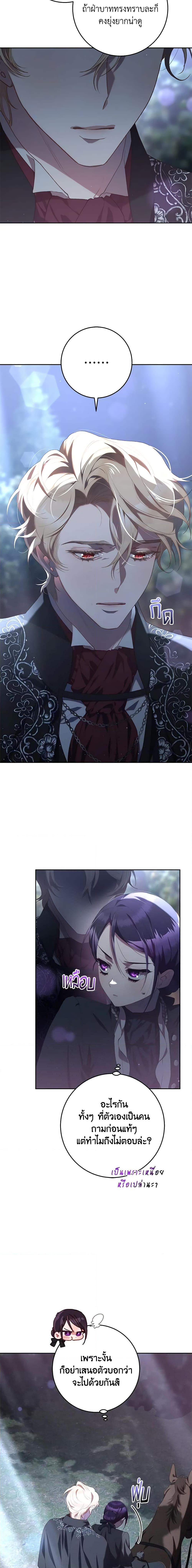 Manga-lc-com อ่านมังงะ อ่านการ์ตูน ออนไลน์ ฟรี Second Life of a Trash Princess ตอนที่ 1 2 3 4 5 6 7 8 9 10 11 12 13 14 ฟรี ไม่มีโฆษณา Manga-lc - อ่าน มังงะ อ่าน การ์ตูน ออนไลน์ อ่านมังงะ ฟรี