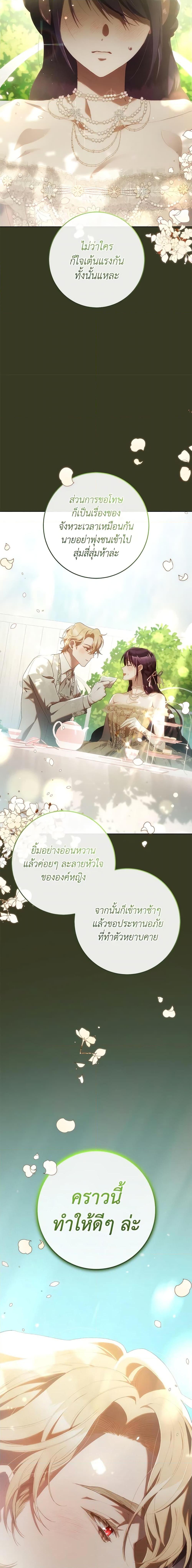 Manga-lc-com อ่านมังงะ อ่านการ์ตูน ออนไลน์ ฟรี Second Life of a Trash Princess ตอนที่ 1 2 3 4 5 6 7 8 9 10 11 12 13 14 ฟรี ไม่มีโฆษณา Manga-lc - อ่าน มังงะ อ่าน การ์ตูน ออนไลน์ อ่านมังงะ ฟรี