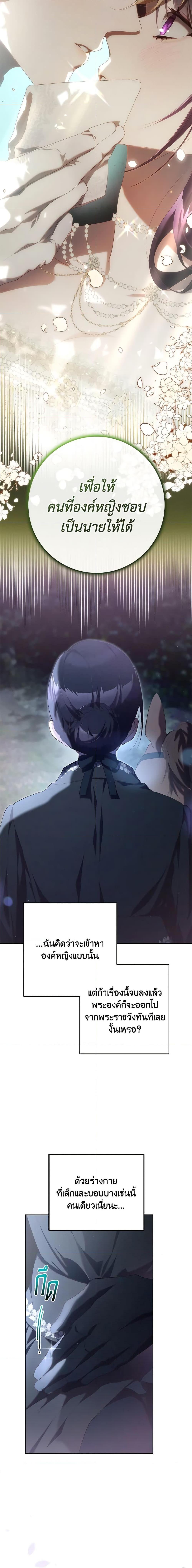 Manga-lc-com อ่านมังงะ อ่านการ์ตูน ออนไลน์ ฟรี Second Life of a Trash Princess ตอนที่ 1 2 3 4 5 6 7 8 9 10 11 12 13 14 ฟรี ไม่มีโฆษณา Manga-lc - อ่าน มังงะ อ่าน การ์ตูน ออนไลน์ อ่านมังงะ ฟรี