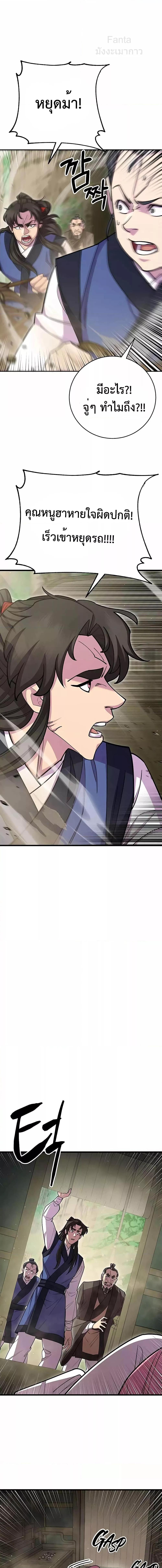 Manga-lc-com อ่านมังงะ อ่านการ์ตูน ออนไลน์ ฟรี World’sGreates ตอนที่ 1 2 3 4 5 6 7 8 9 10 11 12 13 14 ฟรี ไม่มีโฆษณา Manga-lc - อ่าน มังงะ อ่าน การ์ตูน ออนไลน์ อ่านมังงะ ฟรี