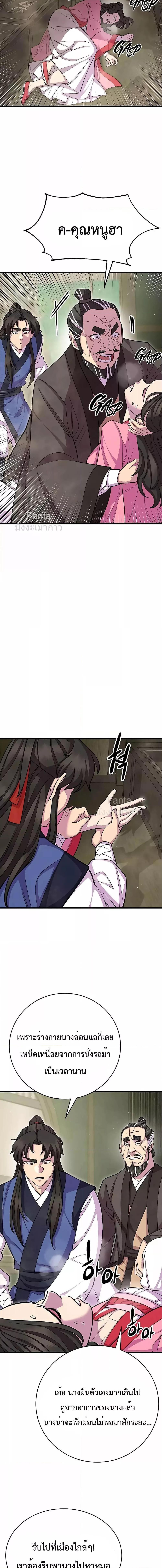 Manga-lc-com อ่านมังงะ อ่านการ์ตูน ออนไลน์ ฟรี World’sGreates ตอนที่ 1 2 3 4 5 6 7 8 9 10 11 12 13 14 ฟรี ไม่มีโฆษณา Manga-lc - อ่าน มังงะ อ่าน การ์ตูน ออนไลน์ อ่านมังงะ ฟรี