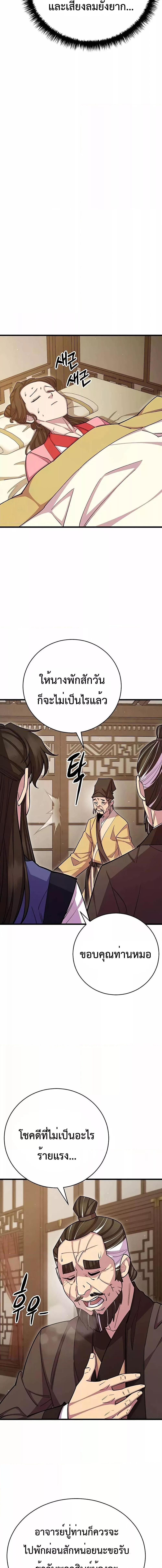 Manga-lc-com อ่านมังงะ อ่านการ์ตูน ออนไลน์ ฟรี World’sGreates ตอนที่ 1 2 3 4 5 6 7 8 9 10 11 12 13 14 ฟรี ไม่มีโฆษณา Manga-lc - อ่าน มังงะ อ่าน การ์ตูน ออนไลน์ อ่านมังงะ ฟรี