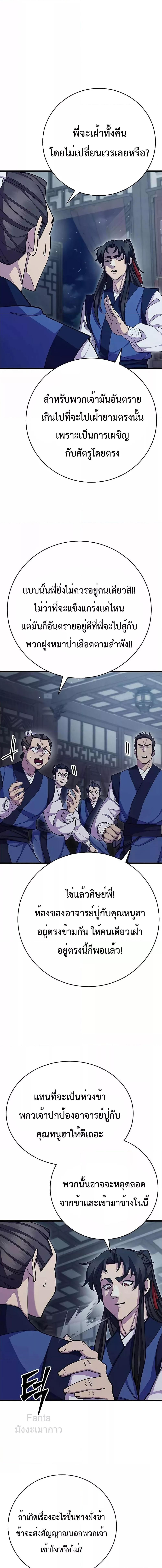 Manga-lc-com อ่านมังงะ อ่านการ์ตูน ออนไลน์ ฟรี World’sGreates ตอนที่ 1 2 3 4 5 6 7 8 9 10 11 12 13 14 ฟรี ไม่มีโฆษณา Manga-lc - อ่าน มังงะ อ่าน การ์ตูน ออนไลน์ อ่านมังงะ ฟรี