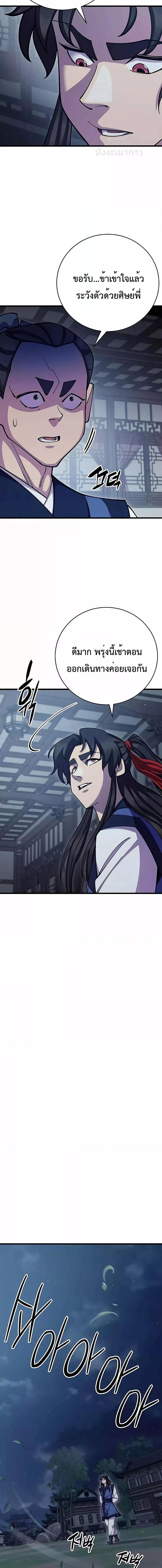 Manga-lc-com อ่านมังงะ อ่านการ์ตูน ออนไลน์ ฟรี World’sGreates ตอนที่ 1 2 3 4 5 6 7 8 9 10 11 12 13 14 ฟรี ไม่มีโฆษณา Manga-lc - อ่าน มังงะ อ่าน การ์ตูน ออนไลน์ อ่านมังงะ ฟรี