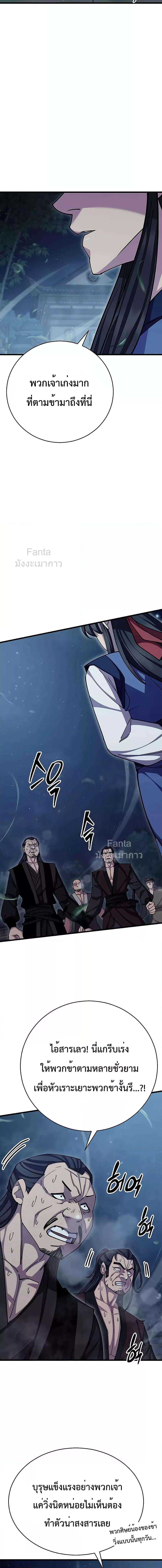 Manga-lc-com อ่านมังงะ อ่านการ์ตูน ออนไลน์ ฟรี World’sGreates ตอนที่ 1 2 3 4 5 6 7 8 9 10 11 12 13 14 ฟรี ไม่มีโฆษณา Manga-lc - อ่าน มังงะ อ่าน การ์ตูน ออนไลน์ อ่านมังงะ ฟรี