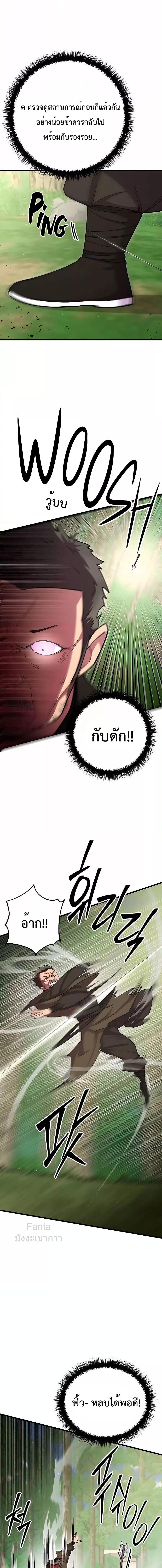 Manga-lc-com อ่านมังงะ อ่านการ์ตูน ออนไลน์ ฟรี World’sGreates ตอนที่ 1 2 3 4 5 6 7 8 9 10 11 12 13 14 ฟรี ไม่มีโฆษณา Manga-lc - อ่าน มังงะ อ่าน การ์ตูน ออนไลน์ อ่านมังงะ ฟรี
