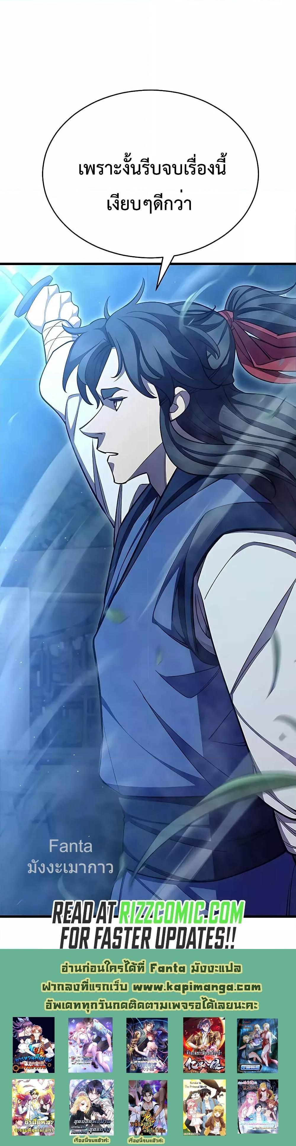 Manga-lc-com อ่านมังงะ อ่านการ์ตูน ออนไลน์ ฟรี World’sGreates ตอนที่ 1 2 3 4 5 6 7 8 9 10 11 12 13 14 ฟรี ไม่มีโฆษณา Manga-lc - อ่าน มังงะ อ่าน การ์ตูน ออนไลน์ อ่านมังงะ ฟรี