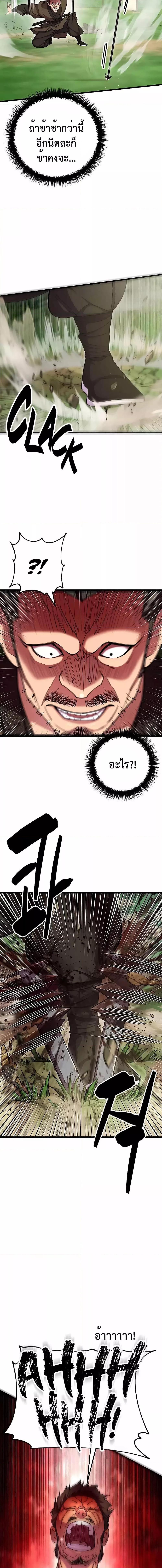 Manga-lc-com อ่านมังงะ อ่านการ์ตูน ออนไลน์ ฟรี World’sGreates ตอนที่ 1 2 3 4 5 6 7 8 9 10 11 12 13 14 ฟรี ไม่มีโฆษณา Manga-lc - อ่าน มังงะ อ่าน การ์ตูน ออนไลน์ อ่านมังงะ ฟรี