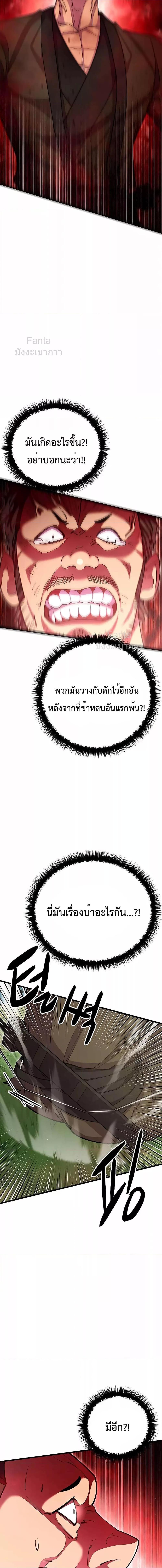 Manga-lc-com อ่านมังงะ อ่านการ์ตูน ออนไลน์ ฟรี World’sGreates ตอนที่ 1 2 3 4 5 6 7 8 9 10 11 12 13 14 ฟรี ไม่มีโฆษณา Manga-lc - อ่าน มังงะ อ่าน การ์ตูน ออนไลน์ อ่านมังงะ ฟรี