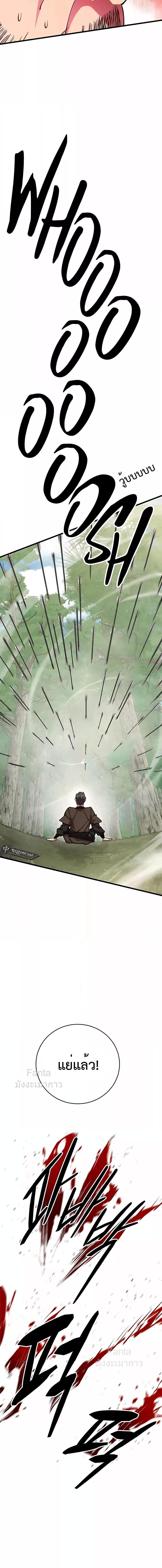 Manga-lc-com อ่านมังงะ อ่านการ์ตูน ออนไลน์ ฟรี World’sGreates ตอนที่ 1 2 3 4 5 6 7 8 9 10 11 12 13 14 ฟรี ไม่มีโฆษณา Manga-lc - อ่าน มังงะ อ่าน การ์ตูน ออนไลน์ อ่านมังงะ ฟรี