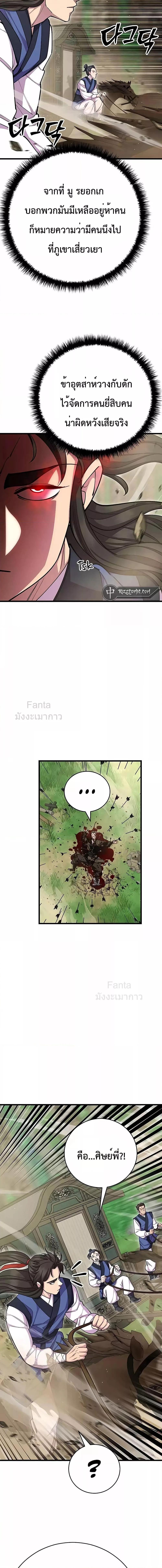 Manga-lc-com อ่านมังงะ อ่านการ์ตูน ออนไลน์ ฟรี World’sGreates ตอนที่ 1 2 3 4 5 6 7 8 9 10 11 12 13 14 ฟรี ไม่มีโฆษณา Manga-lc - อ่าน มังงะ อ่าน การ์ตูน ออนไลน์ อ่านมังงะ ฟรี