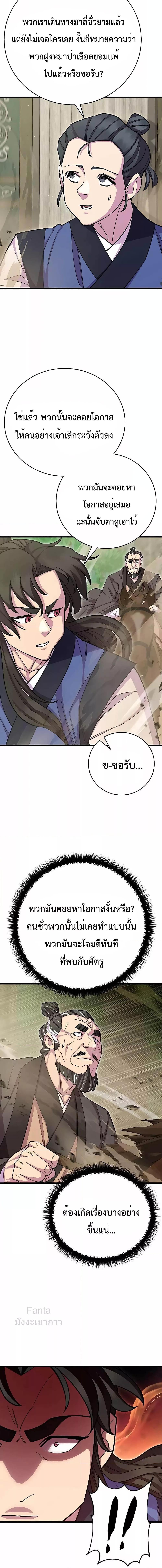 Manga-lc-com อ่านมังงะ อ่านการ์ตูน ออนไลน์ ฟรี World’sGreates ตอนที่ 1 2 3 4 5 6 7 8 9 10 11 12 13 14 ฟรี ไม่มีโฆษณา Manga-lc - อ่าน มังงะ อ่าน การ์ตูน ออนไลน์ อ่านมังงะ ฟรี