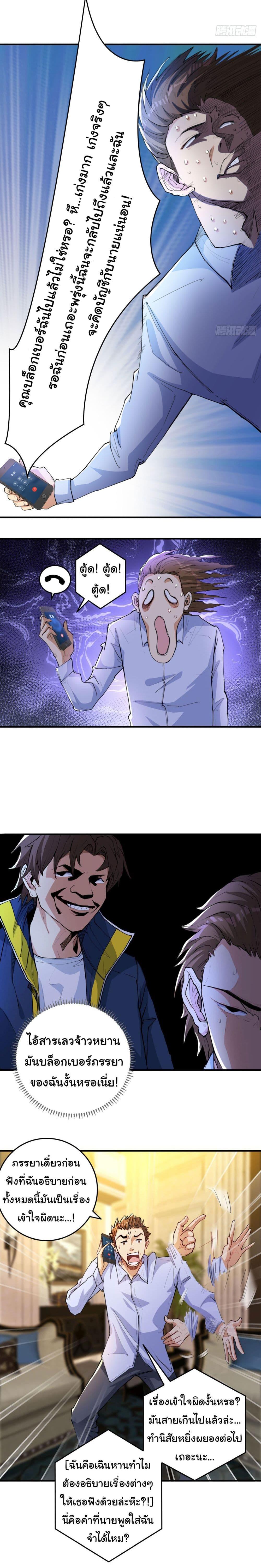 Manga-lc-com อ่านมังงะ อ่านการ์ตูน ออนไลน์ ฟรี Life Exchange Club ตอนที่ 1 2 3 4 5 6 7 8 9 10 11 12 13 14 ฟรี ไม่มีโฆษณา Manga-lc - อ่าน มังงะ อ่าน การ์ตูน ออนไลน์ อ่านมังงะ ฟรี