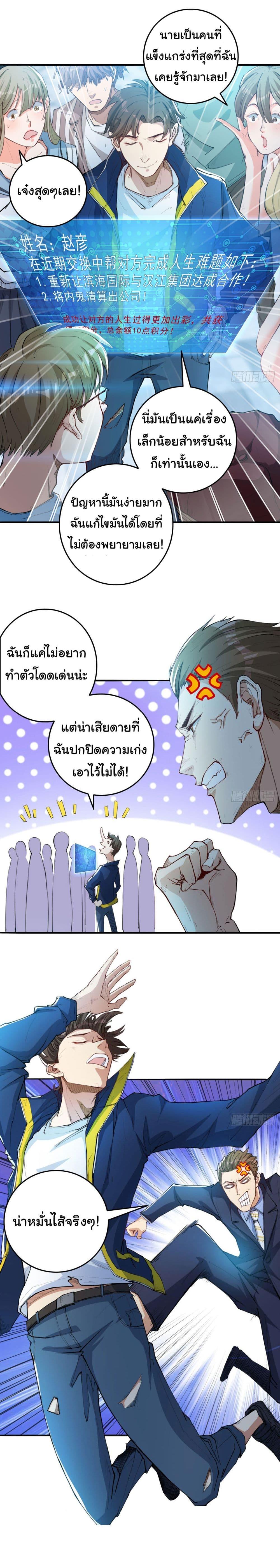 Manga-lc-com อ่านมังงะ อ่านการ์ตูน ออนไลน์ ฟรี Life Exchange Club ตอนที่ 1 2 3 4 5 6 7 8 9 10 11 12 13 14 ฟรี ไม่มีโฆษณา Manga-lc - อ่าน มังงะ อ่าน การ์ตูน ออนไลน์ อ่านมังงะ ฟรี