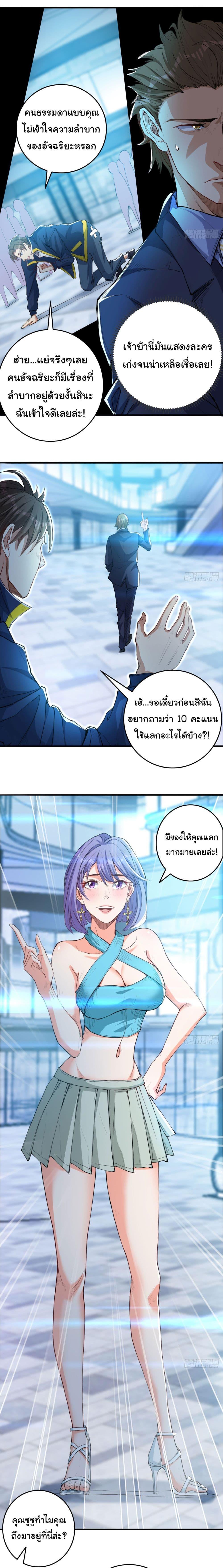 Manga-lc-com อ่านมังงะ อ่านการ์ตูน ออนไลน์ ฟรี Life Exchange Club ตอนที่ 1 2 3 4 5 6 7 8 9 10 11 12 13 14 ฟรี ไม่มีโฆษณา Manga-lc - อ่าน มังงะ อ่าน การ์ตูน ออนไลน์ อ่านมังงะ ฟรี