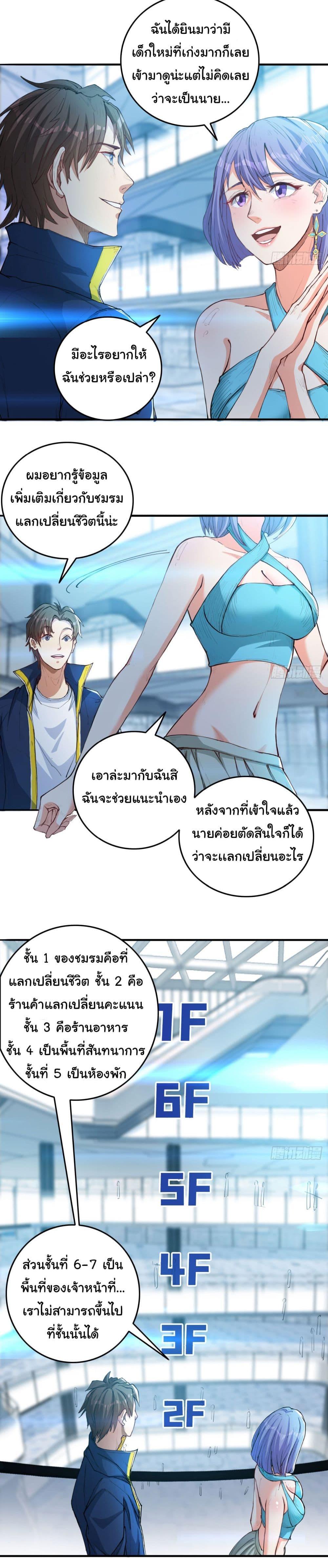 Manga-lc-com อ่านมังงะ อ่านการ์ตูน ออนไลน์ ฟรี Life Exchange Club ตอนที่ 1 2 3 4 5 6 7 8 9 10 11 12 13 14 ฟรี ไม่มีโฆษณา Manga-lc - อ่าน มังงะ อ่าน การ์ตูน ออนไลน์ อ่านมังงะ ฟรี