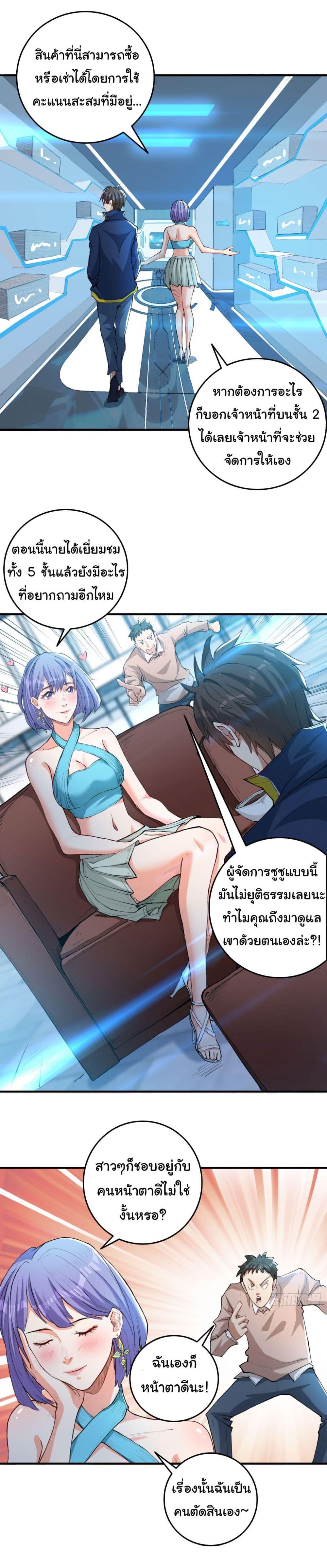Manga-lc-com อ่านมังงะ อ่านการ์ตูน ออนไลน์ ฟรี Life Exchange Club ตอนที่ 1 2 3 4 5 6 7 8 9 10 11 12 13 14 ฟรี ไม่มีโฆษณา Manga-lc - อ่าน มังงะ อ่าน การ์ตูน ออนไลน์ อ่านมังงะ ฟรี