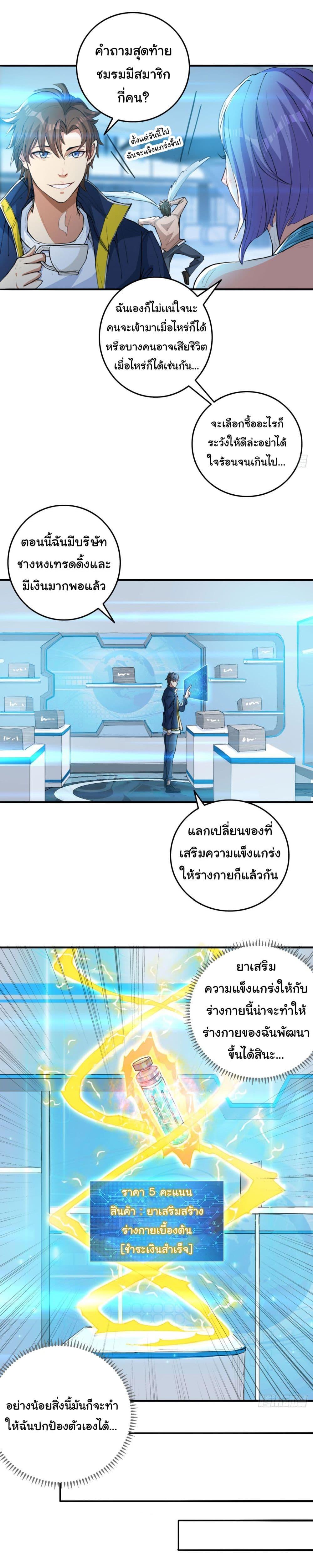 Manga-lc-com อ่านมังงะ อ่านการ์ตูน ออนไลน์ ฟรี Life Exchange Club ตอนที่ 1 2 3 4 5 6 7 8 9 10 11 12 13 14 ฟรี ไม่มีโฆษณา Manga-lc - อ่าน มังงะ อ่าน การ์ตูน ออนไลน์ อ่านมังงะ ฟรี