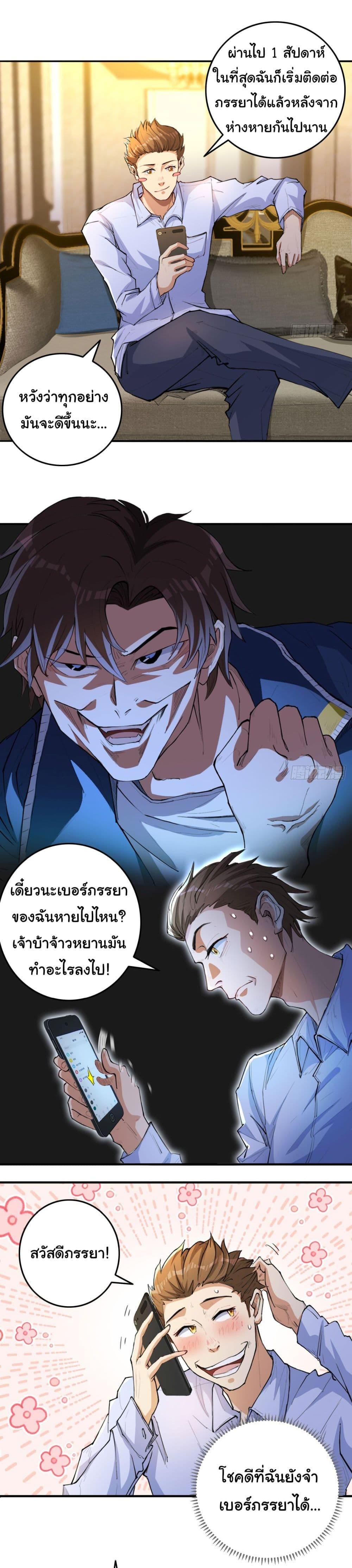 Manga-lc-com อ่านมังงะ อ่านการ์ตูน ออนไลน์ ฟรี Life Exchange Club ตอนที่ 1 2 3 4 5 6 7 8 9 10 11 12 13 14 ฟรี ไม่มีโฆษณา Manga-lc - อ่าน มังงะ อ่าน การ์ตูน ออนไลน์ อ่านมังงะ ฟรี