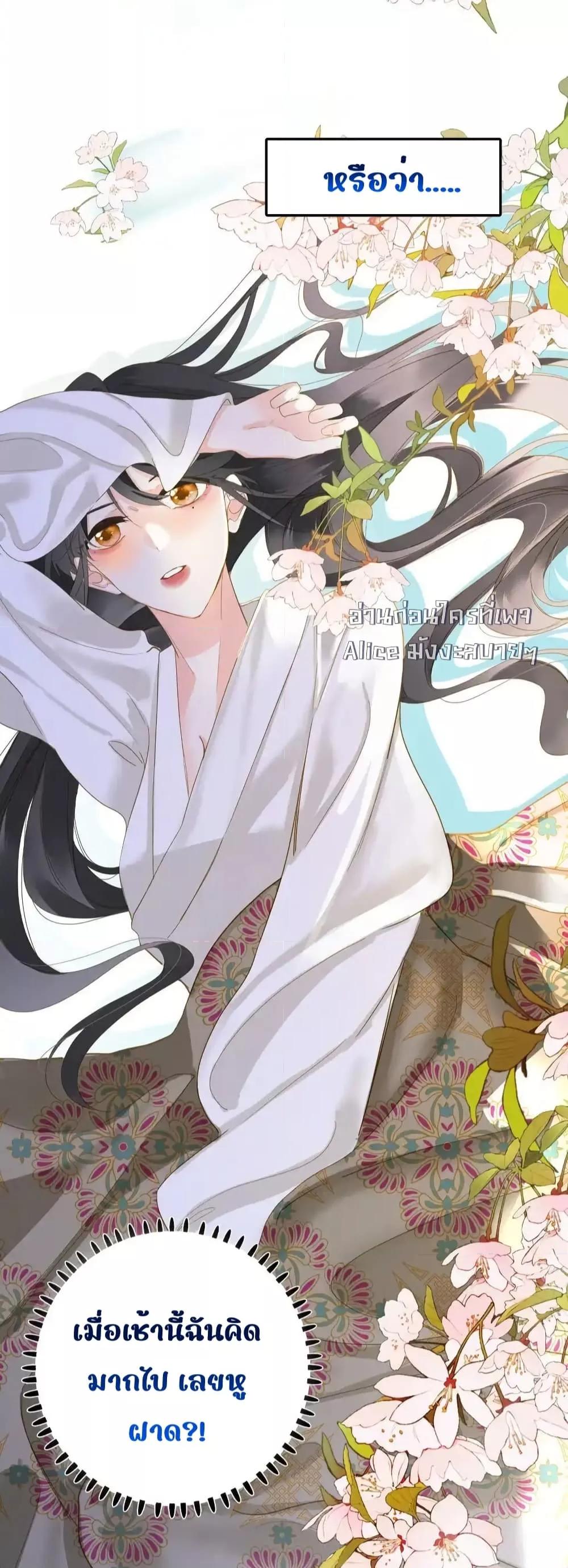 Manga-lc-com อ่านมังงะ อ่านการ์ตูน ออนไลน์ ฟรี ThePrinceIsC ตอนที่ 1 2 3 4 5 6 7 8 9 10 11 12 13 14 ฟรี ไม่มีโฆษณา Manga-lc - อ่าน มังงะ อ่าน การ์ตูน ออนไลน์ อ่านมังงะ ฟรี