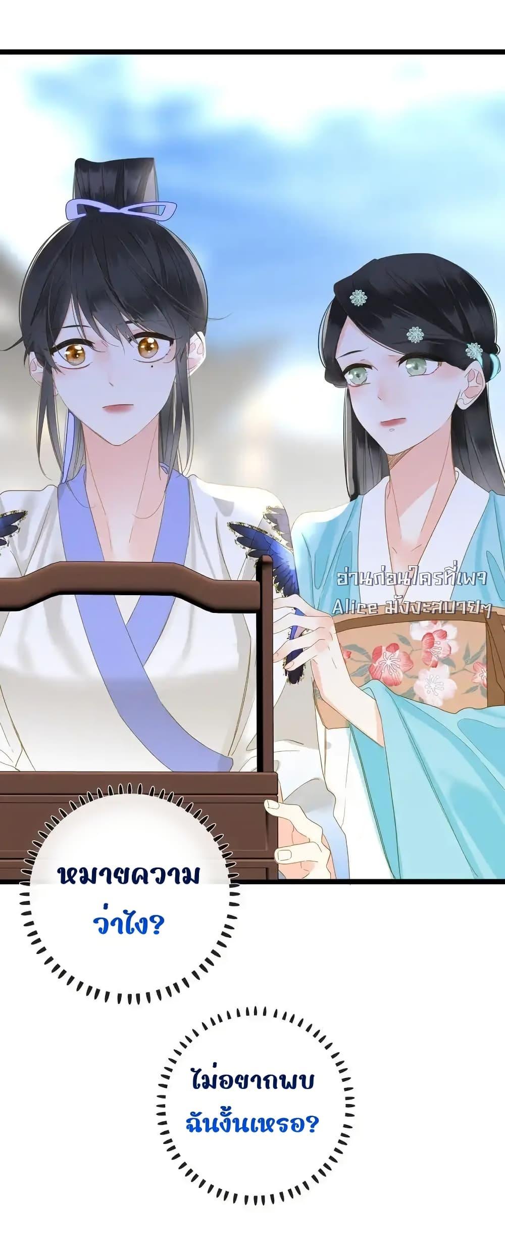 Manga-lc-com อ่านมังงะ อ่านการ์ตูน ออนไลน์ ฟรี ThePrinceIsC ตอนที่ 1 2 3 4 5 6 7 8 9 10 11 12 13 14 ฟรี ไม่มีโฆษณา Manga-lc - อ่าน มังงะ อ่าน การ์ตูน ออนไลน์ อ่านมังงะ ฟรี