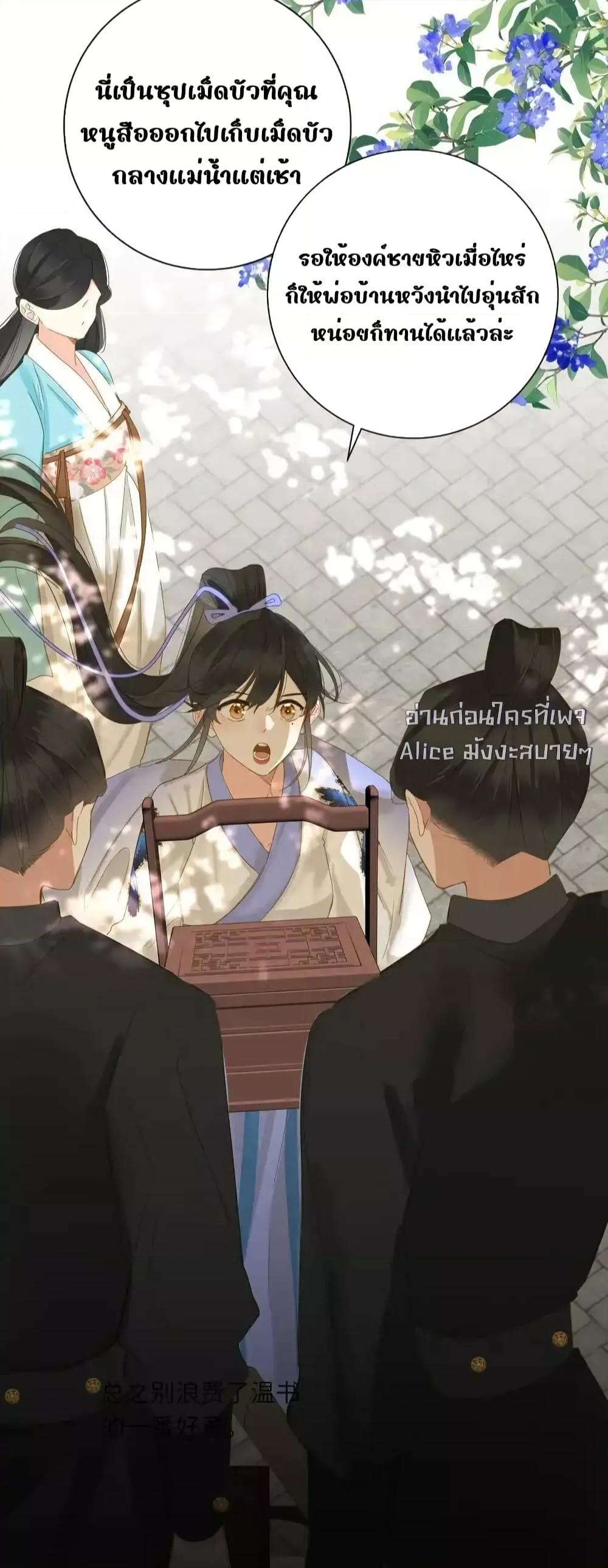 Manga-lc-com อ่านมังงะ อ่านการ์ตูน ออนไลน์ ฟรี ThePrinceIsC ตอนที่ 1 2 3 4 5 6 7 8 9 10 11 12 13 14 ฟรี ไม่มีโฆษณา Manga-lc - อ่าน มังงะ อ่าน การ์ตูน ออนไลน์ อ่านมังงะ ฟรี