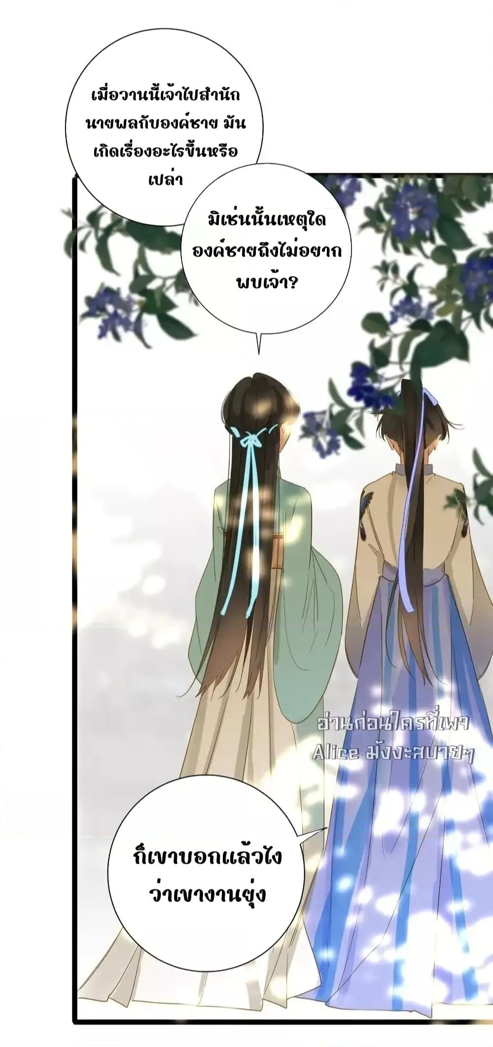 Manga-lc-com อ่านมังงะ อ่านการ์ตูน ออนไลน์ ฟรี ThePrinceIsC ตอนที่ 1 2 3 4 5 6 7 8 9 10 11 12 13 14 ฟรี ไม่มีโฆษณา Manga-lc - อ่าน มังงะ อ่าน การ์ตูน ออนไลน์ อ่านมังงะ ฟรี
