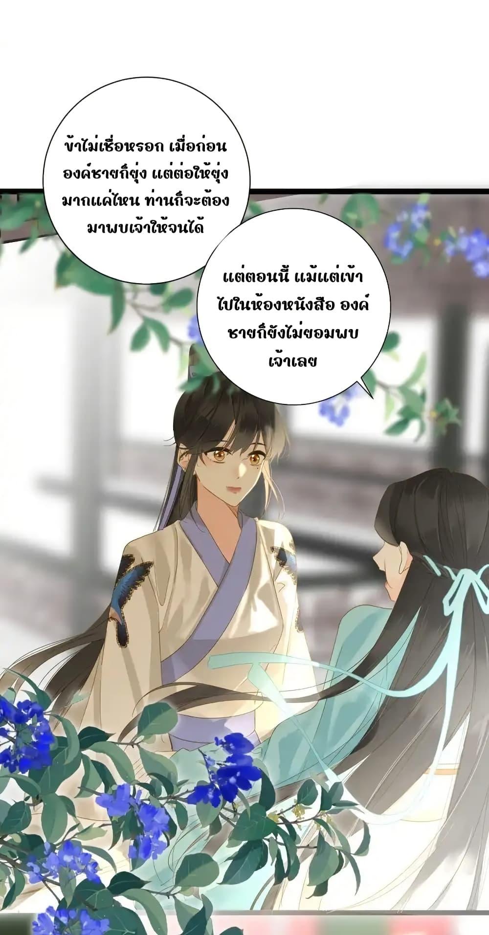 Manga-lc-com อ่านมังงะ อ่านการ์ตูน ออนไลน์ ฟรี ThePrinceIsC ตอนที่ 1 2 3 4 5 6 7 8 9 10 11 12 13 14 ฟรี ไม่มีโฆษณา Manga-lc - อ่าน มังงะ อ่าน การ์ตูน ออนไลน์ อ่านมังงะ ฟรี