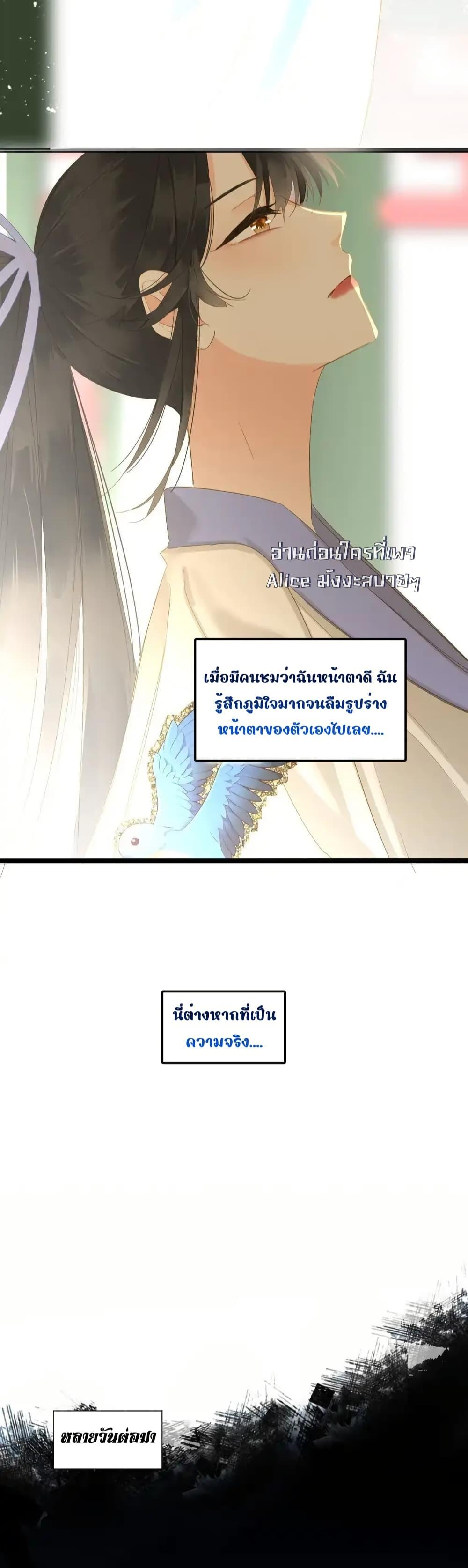 Manga-lc-com อ่านมังงะ อ่านการ์ตูน ออนไลน์ ฟรี ThePrinceIsC ตอนที่ 1 2 3 4 5 6 7 8 9 10 11 12 13 14 ฟรี ไม่มีโฆษณา Manga-lc - อ่าน มังงะ อ่าน การ์ตูน ออนไลน์ อ่านมังงะ ฟรี
