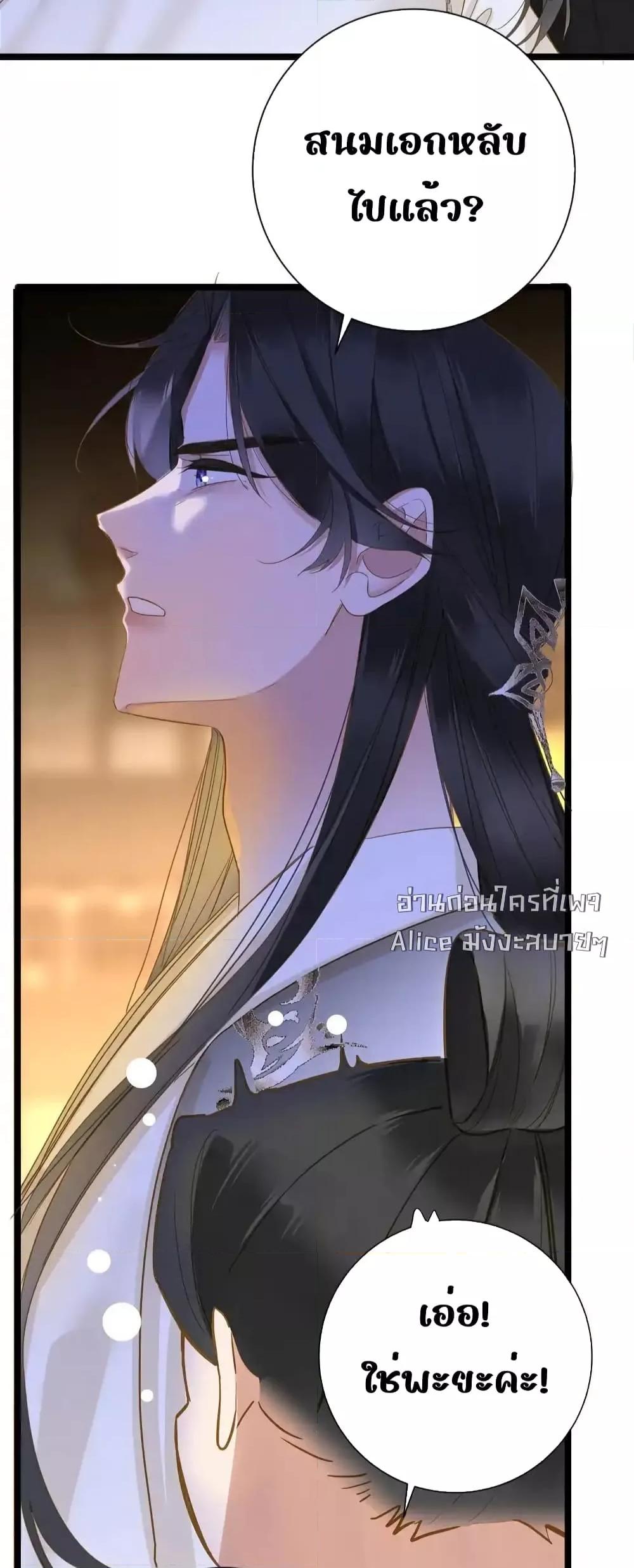 Manga-lc-com อ่านมังงะ อ่านการ์ตูน ออนไลน์ ฟรี ThePrinceIsC ตอนที่ 1 2 3 4 5 6 7 8 9 10 11 12 13 14 ฟรี ไม่มีโฆษณา Manga-lc - อ่าน มังงะ อ่าน การ์ตูน ออนไลน์ อ่านมังงะ ฟรี