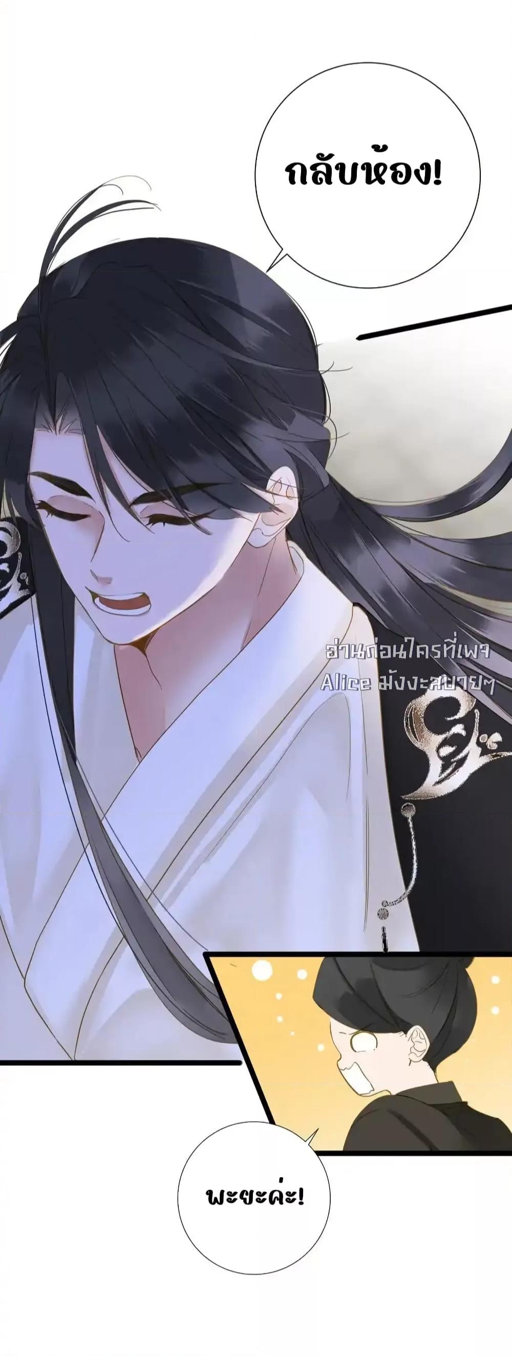 Manga-lc-com อ่านมังงะ อ่านการ์ตูน ออนไลน์ ฟรี ThePrinceIsC ตอนที่ 1 2 3 4 5 6 7 8 9 10 11 12 13 14 ฟรี ไม่มีโฆษณา Manga-lc - อ่าน มังงะ อ่าน การ์ตูน ออนไลน์ อ่านมังงะ ฟรี