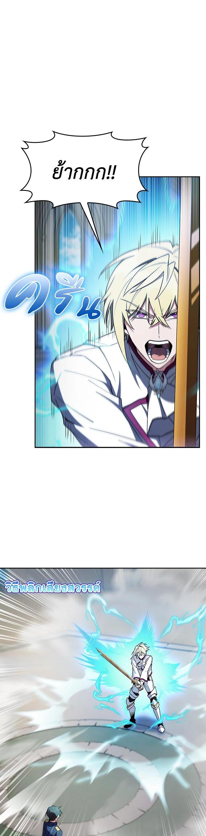 Manga-lc-com อ่านมังงะ อ่านการ์ตูน ออนไลน์ ฟรี The Fallen House of Ardan ตอนที่ 1 2 3 4 5 6 7 8 9 10 11 12 13 14 ฟรี ไม่มีโฆษณา Manga-lc - อ่าน มังงะ อ่าน การ์ตูน ออนไลน์ อ่านมังงะ ฟรี