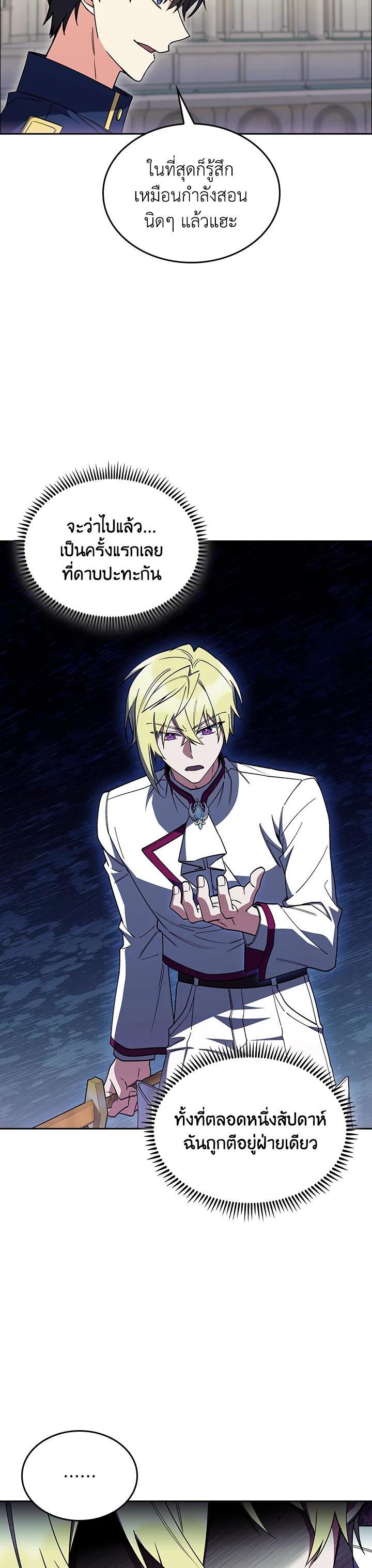 Manga-lc-com อ่านมังงะ อ่านการ์ตูน ออนไลน์ ฟรี The Fallen House of Ardan ตอนที่ 1 2 3 4 5 6 7 8 9 10 11 12 13 14 ฟรี ไม่มีโฆษณา Manga-lc - อ่าน มังงะ อ่าน การ์ตูน ออนไลน์ อ่านมังงะ ฟรี