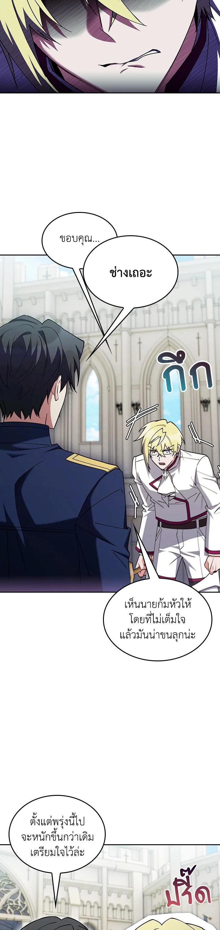 Manga-lc-com อ่านมังงะ อ่านการ์ตูน ออนไลน์ ฟรี The Fallen House of Ardan ตอนที่ 1 2 3 4 5 6 7 8 9 10 11 12 13 14 ฟรี ไม่มีโฆษณา Manga-lc - อ่าน มังงะ อ่าน การ์ตูน ออนไลน์ อ่านมังงะ ฟรี