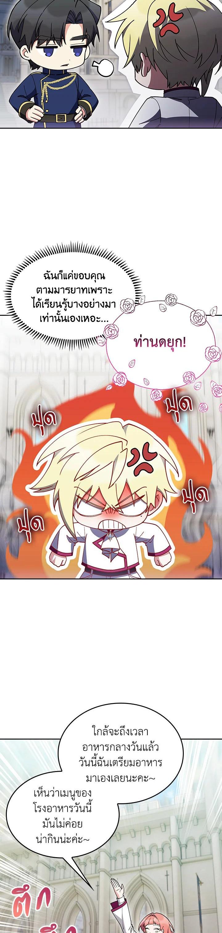 Manga-lc-com อ่านมังงะ อ่านการ์ตูน ออนไลน์ ฟรี The Fallen House of Ardan ตอนที่ 1 2 3 4 5 6 7 8 9 10 11 12 13 14 ฟรี ไม่มีโฆษณา Manga-lc - อ่าน มังงะ อ่าน การ์ตูน ออนไลน์ อ่านมังงะ ฟรี
