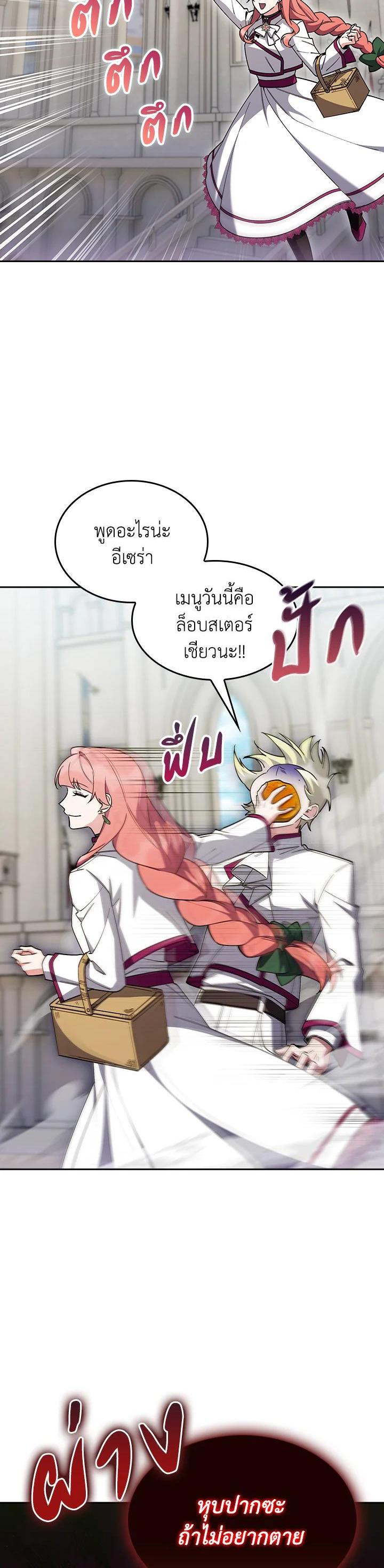 Manga-lc-com อ่านมังงะ อ่านการ์ตูน ออนไลน์ ฟรี The Fallen House of Ardan ตอนที่ 1 2 3 4 5 6 7 8 9 10 11 12 13 14 ฟรี ไม่มีโฆษณา Manga-lc - อ่าน มังงะ อ่าน การ์ตูน ออนไลน์ อ่านมังงะ ฟรี