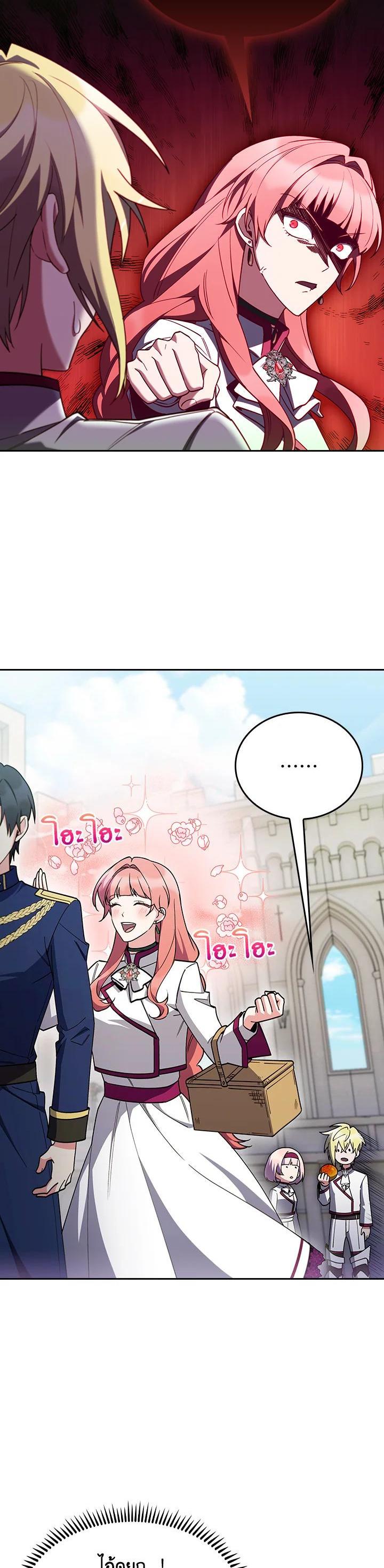 Manga-lc-com อ่านมังงะ อ่านการ์ตูน ออนไลน์ ฟรี The Fallen House of Ardan ตอนที่ 1 2 3 4 5 6 7 8 9 10 11 12 13 14 ฟรี ไม่มีโฆษณา Manga-lc - อ่าน มังงะ อ่าน การ์ตูน ออนไลน์ อ่านมังงะ ฟรี