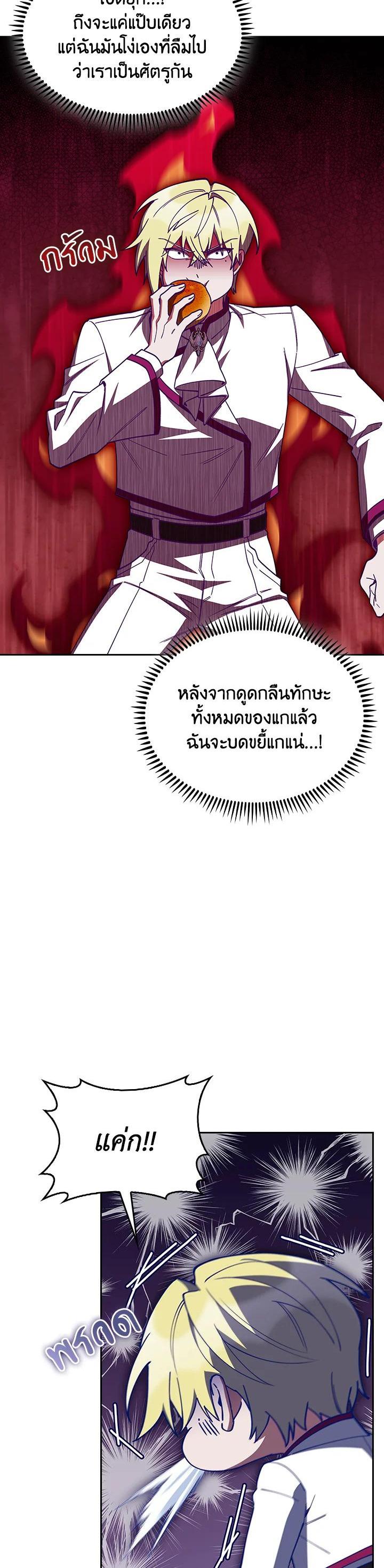 Manga-lc-com อ่านมังงะ อ่านการ์ตูน ออนไลน์ ฟรี The Fallen House of Ardan ตอนที่ 1 2 3 4 5 6 7 8 9 10 11 12 13 14 ฟรี ไม่มีโฆษณา Manga-lc - อ่าน มังงะ อ่าน การ์ตูน ออนไลน์ อ่านมังงะ ฟรี