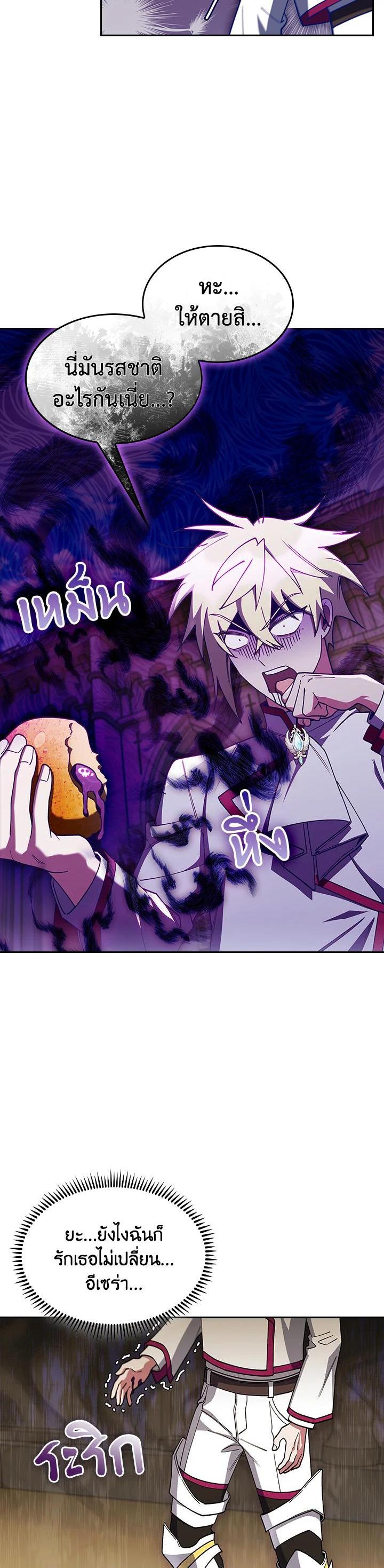 Manga-lc-com อ่านมังงะ อ่านการ์ตูน ออนไลน์ ฟรี The Fallen House of Ardan ตอนที่ 1 2 3 4 5 6 7 8 9 10 11 12 13 14 ฟรี ไม่มีโฆษณา Manga-lc - อ่าน มังงะ อ่าน การ์ตูน ออนไลน์ อ่านมังงะ ฟรี