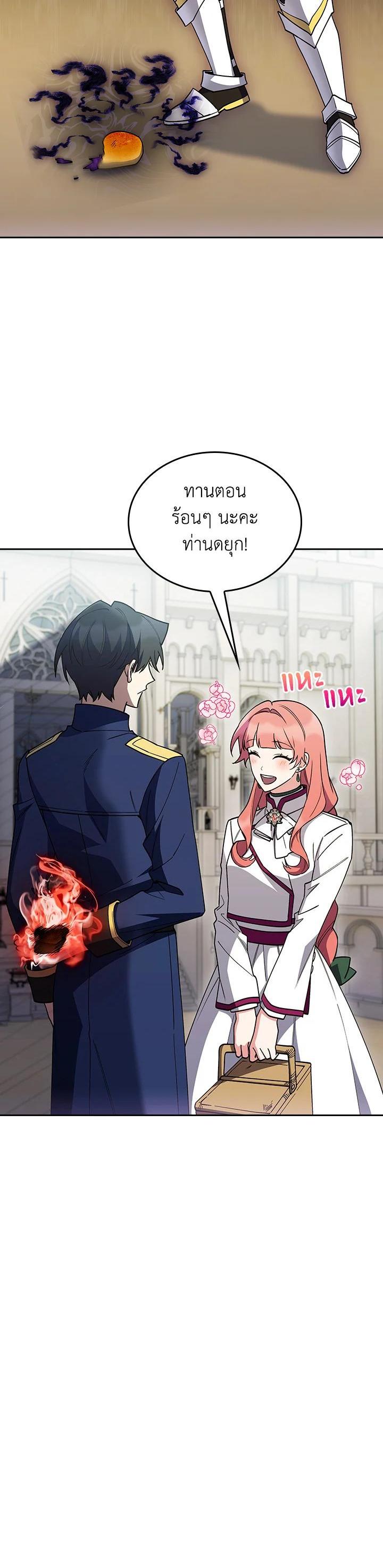 Manga-lc-com อ่านมังงะ อ่านการ์ตูน ออนไลน์ ฟรี The Fallen House of Ardan ตอนที่ 1 2 3 4 5 6 7 8 9 10 11 12 13 14 ฟรี ไม่มีโฆษณา Manga-lc - อ่าน มังงะ อ่าน การ์ตูน ออนไลน์ อ่านมังงะ ฟรี