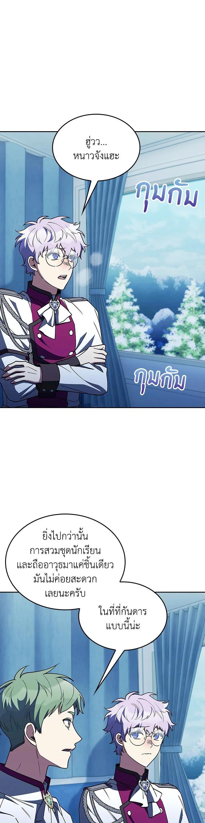 Manga-lc-com อ่านมังงะ อ่านการ์ตูน ออนไลน์ ฟรี The Fallen House of Ardan ตอนที่ 1 2 3 4 5 6 7 8 9 10 11 12 13 14 ฟรี ไม่มีโฆษณา Manga-lc - อ่าน มังงะ อ่าน การ์ตูน ออนไลน์ อ่านมังงะ ฟรี