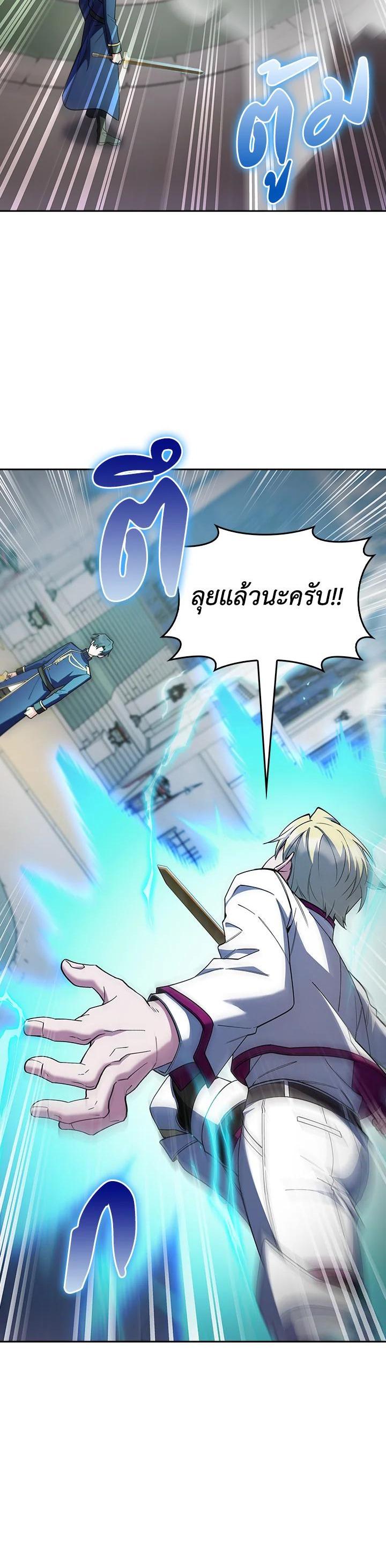 Manga-lc-com อ่านมังงะ อ่านการ์ตูน ออนไลน์ ฟรี The Fallen House of Ardan ตอนที่ 1 2 3 4 5 6 7 8 9 10 11 12 13 14 ฟรี ไม่มีโฆษณา Manga-lc - อ่าน มังงะ อ่าน การ์ตูน ออนไลน์ อ่านมังงะ ฟรี