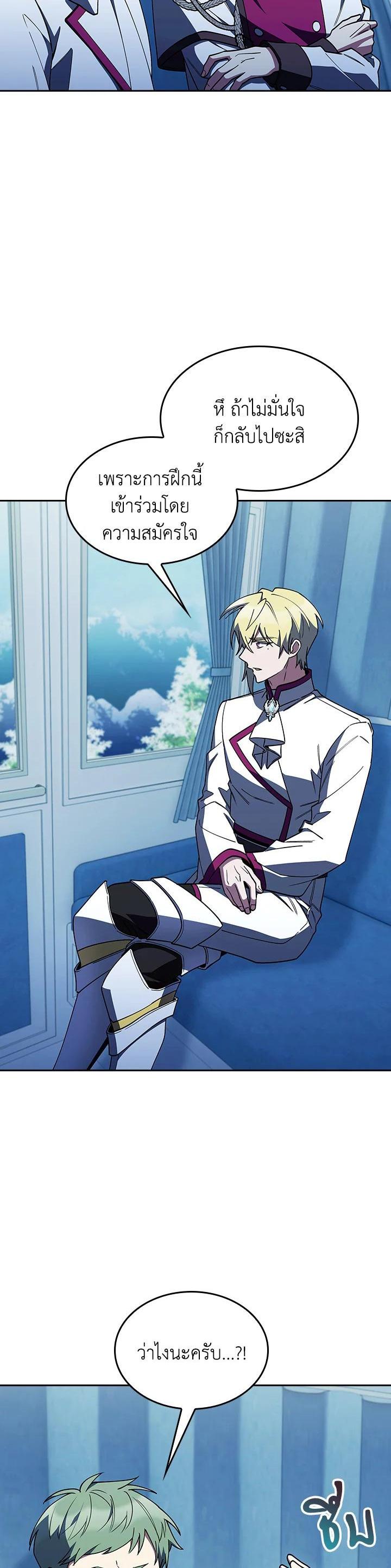 Manga-lc-com อ่านมังงะ อ่านการ์ตูน ออนไลน์ ฟรี The Fallen House of Ardan ตอนที่ 1 2 3 4 5 6 7 8 9 10 11 12 13 14 ฟรี ไม่มีโฆษณา Manga-lc - อ่าน มังงะ อ่าน การ์ตูน ออนไลน์ อ่านมังงะ ฟรี