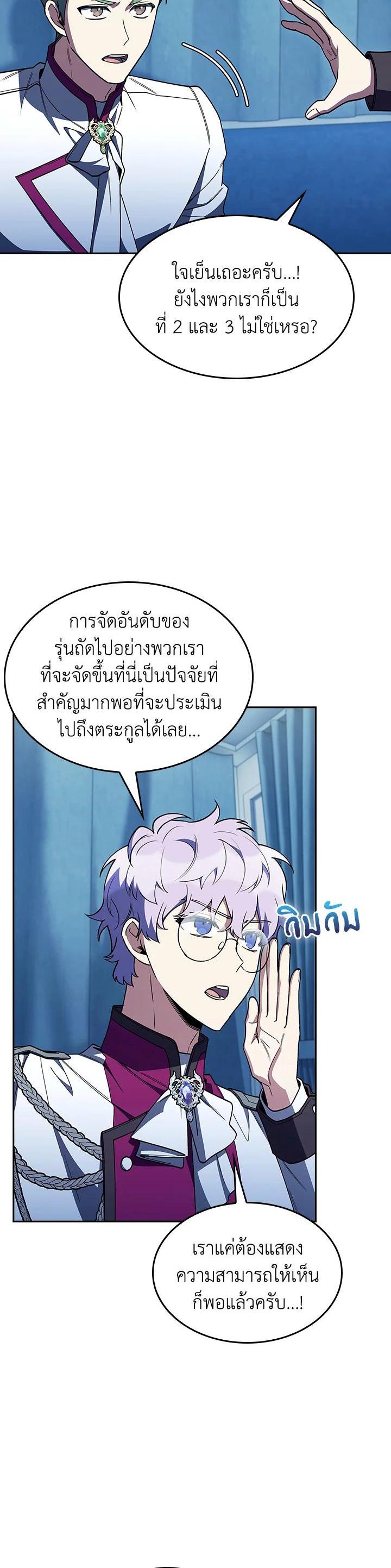 Manga-lc-com อ่านมังงะ อ่านการ์ตูน ออนไลน์ ฟรี The Fallen House of Ardan ตอนที่ 1 2 3 4 5 6 7 8 9 10 11 12 13 14 ฟรี ไม่มีโฆษณา Manga-lc - อ่าน มังงะ อ่าน การ์ตูน ออนไลน์ อ่านมังงะ ฟรี