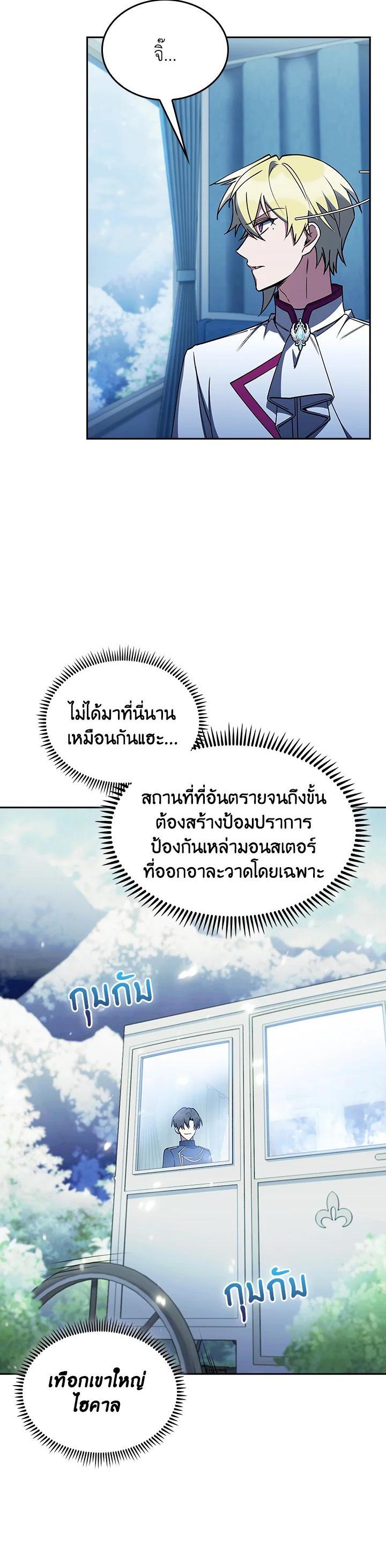 Manga-lc-com อ่านมังงะ อ่านการ์ตูน ออนไลน์ ฟรี The Fallen House of Ardan ตอนที่ 1 2 3 4 5 6 7 8 9 10 11 12 13 14 ฟรี ไม่มีโฆษณา Manga-lc - อ่าน มังงะ อ่าน การ์ตูน ออนไลน์ อ่านมังงะ ฟรี