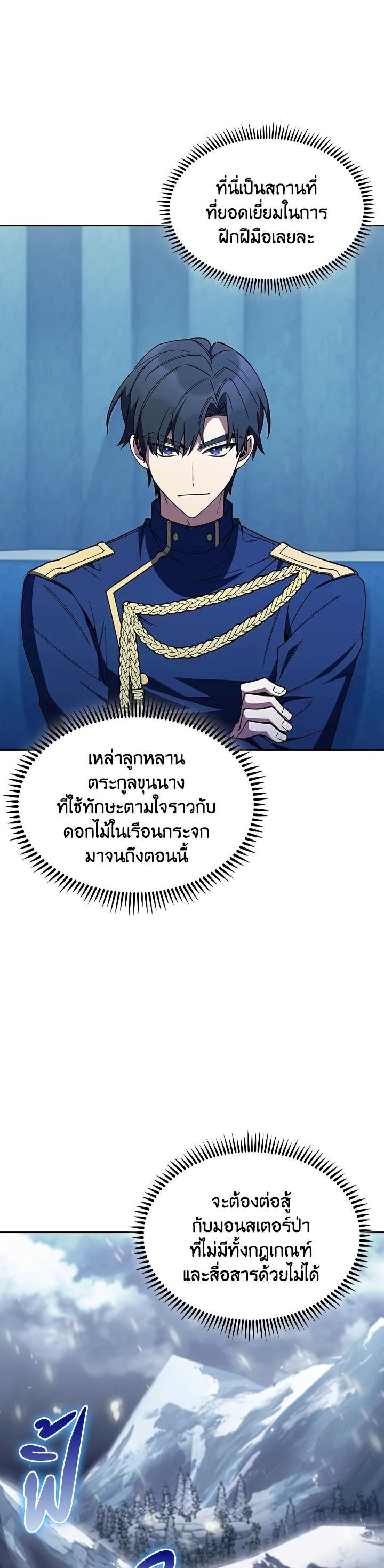 Manga-lc-com อ่านมังงะ อ่านการ์ตูน ออนไลน์ ฟรี The Fallen House of Ardan ตอนที่ 1 2 3 4 5 6 7 8 9 10 11 12 13 14 ฟรี ไม่มีโฆษณา Manga-lc - อ่าน มังงะ อ่าน การ์ตูน ออนไลน์ อ่านมังงะ ฟรี