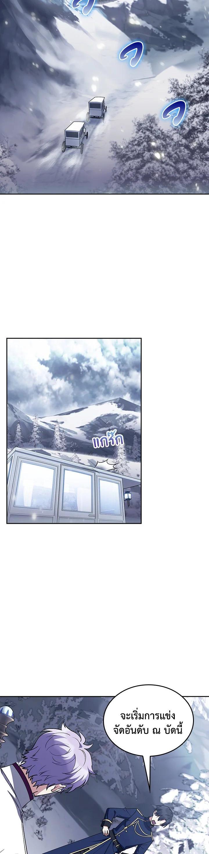 Manga-lc-com อ่านมังงะ อ่านการ์ตูน ออนไลน์ ฟรี The Fallen House of Ardan ตอนที่ 1 2 3 4 5 6 7 8 9 10 11 12 13 14 ฟรี ไม่มีโฆษณา Manga-lc - อ่าน มังงะ อ่าน การ์ตูน ออนไลน์ อ่านมังงะ ฟรี