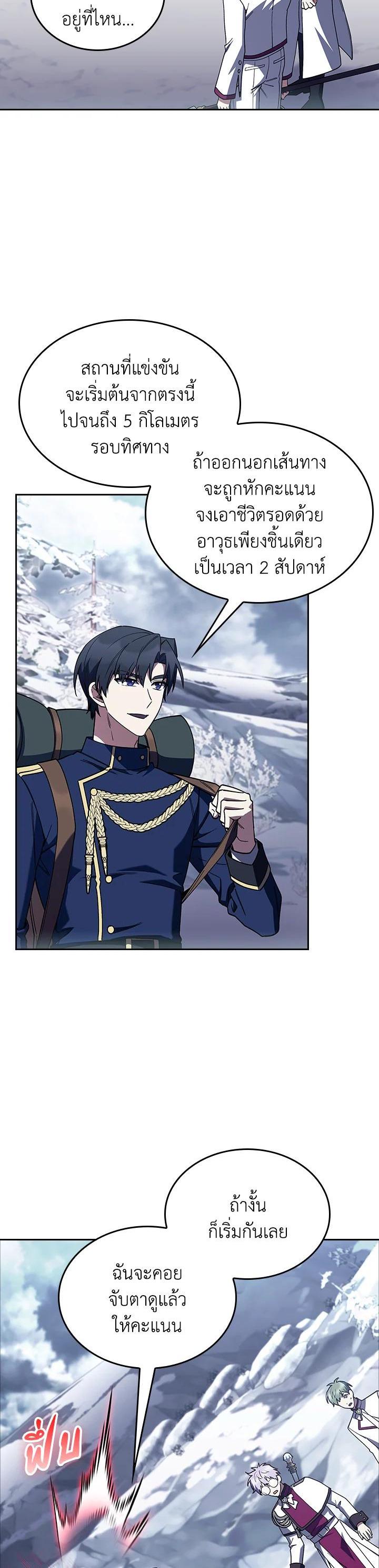 Manga-lc-com อ่านมังงะ อ่านการ์ตูน ออนไลน์ ฟรี The Fallen House of Ardan ตอนที่ 1 2 3 4 5 6 7 8 9 10 11 12 13 14 ฟรี ไม่มีโฆษณา Manga-lc - อ่าน มังงะ อ่าน การ์ตูน ออนไลน์ อ่านมังงะ ฟรี