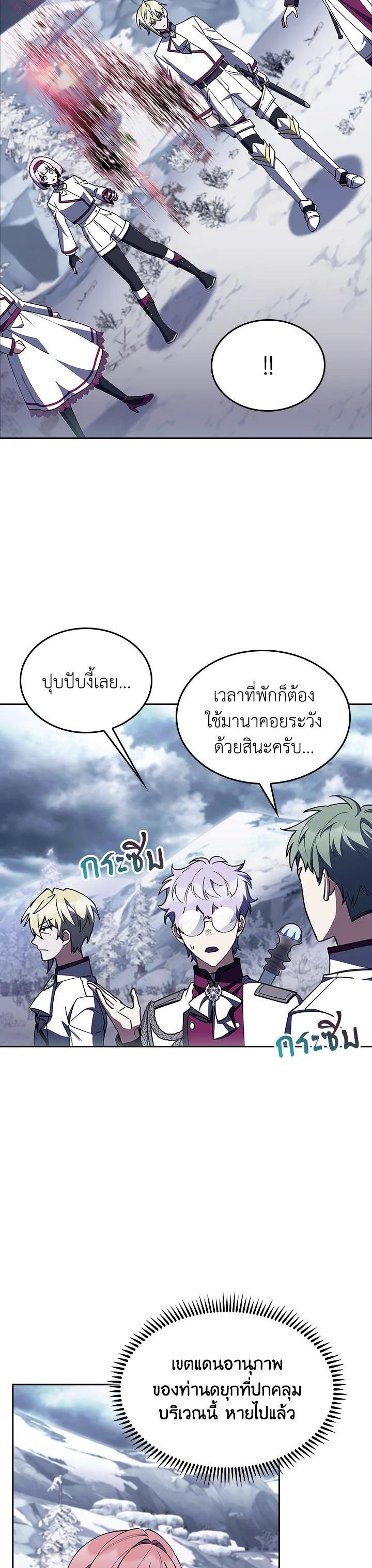 Manga-lc-com อ่านมังงะ อ่านการ์ตูน ออนไลน์ ฟรี The Fallen House of Ardan ตอนที่ 1 2 3 4 5 6 7 8 9 10 11 12 13 14 ฟรี ไม่มีโฆษณา Manga-lc - อ่าน มังงะ อ่าน การ์ตูน ออนไลน์ อ่านมังงะ ฟรี